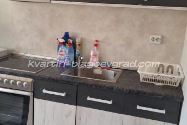 Квартири Благоевград