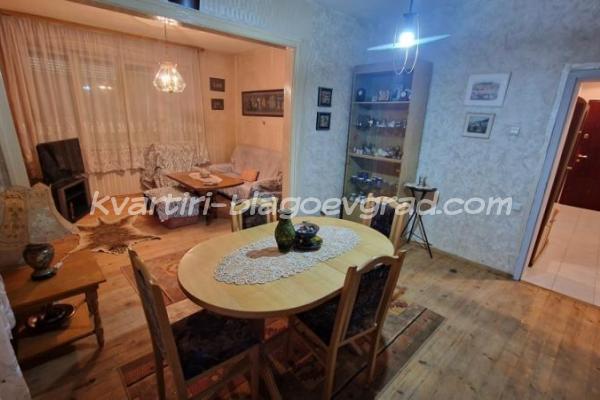 Квартири Благоевград