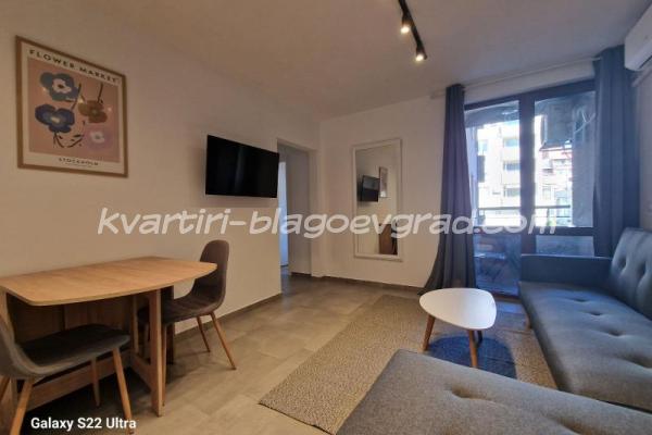 Квартири Благоевград