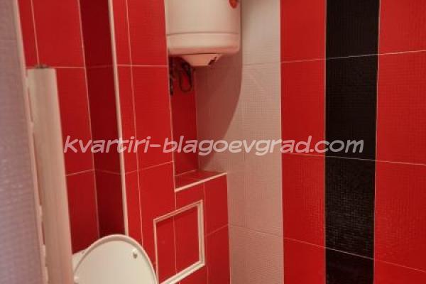 Квартири Благоевград